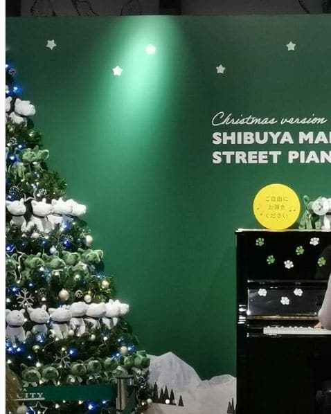 Photo of 渋谷マークシティ at Shibuya Mark City East, Omoide-dori Street, Dogenzaka 1-chome, Shibuya, Tokyo, 150-0043, Japan