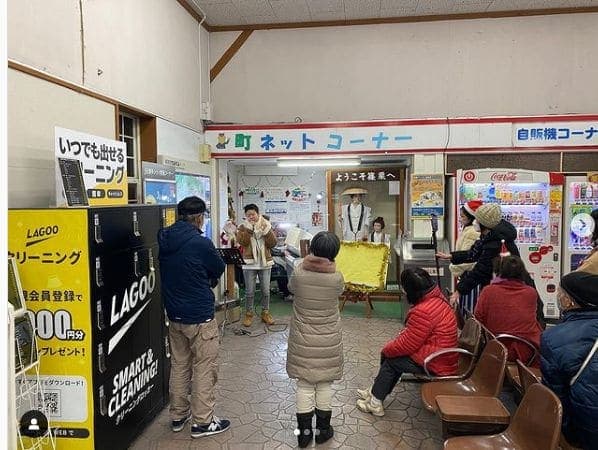 Photo of 一般社団法人 篠栗町観光協会 at Chuo 5-chome, Sasaguri, Kasuya County, Fukuoka Prefecture, 811-2402, Japan