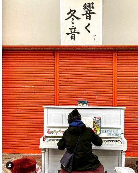 Photo of Imabari, Ehime at Minamidaimoncho 1-Chome, Imabari, Ehime Prefecture, 794-0069, Japan