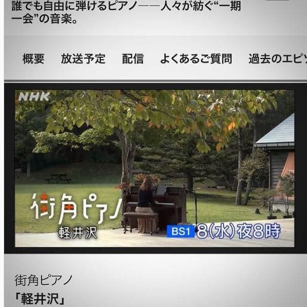 Photo of 星野溫泉トンボの湯 at とんぼの湯, japan romantic highway, 大字長倉, Karuizawa, Kitasaku County, Nagano Prefecture, 389-0111, Japan