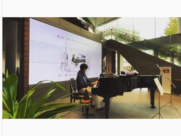 Photo of RSK山陽放送 at 美術館前, Shiroshita-suji Avenue, Ishizekicho, Kita Ward, Okayama, Okayama Prefecture, 700-0823, Japan