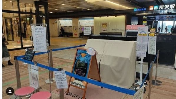 Photo of グランエミオ所沢 at Tokorozawa, 所沢プロペ, 東町, Tokorozawa, Saitama Prefecture, 359-1123, Japan