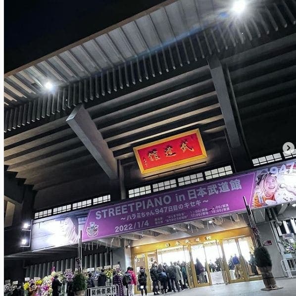 Photo of 日本武道館(Nippon Budokan) at Nippon Budokan, 3, Yasukuni-dori, Kanda-Jinbocho 3-chome, Kitanomaru Park, Kanda, Chiyoda, Tokyo, 102-8321, Japan