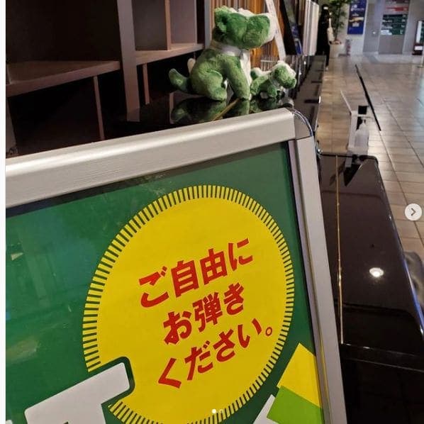Photo of 渋谷マークシティ at Shibuya Mark City East, Omoide-dori Street, Dogenzaka 1-chome, Shibuya, Tokyo, 150-0043, Japan