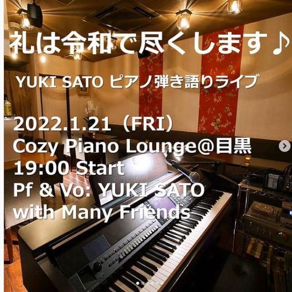 Photo of Cozy piano lounge ダイニングバー&ライブ at Kami-Osaki 3-chome, Shinagawa, Tokyo, 141-0021, Japan