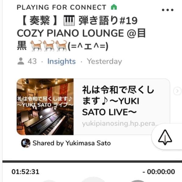 Photo of Cozy piano lounge ダイニングバー&ライブ at Kami-Osaki 3-chome, Shinagawa, Tokyo, 141-0021, Japan