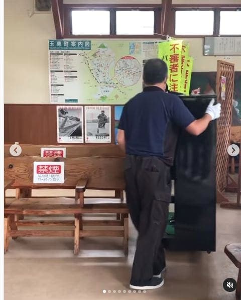 Photo of Konoha Station at Konoha, 部田見木葉線, 大字上木葉, Gyokuto, Tamana County, Kumamoto Prefecture, Japan