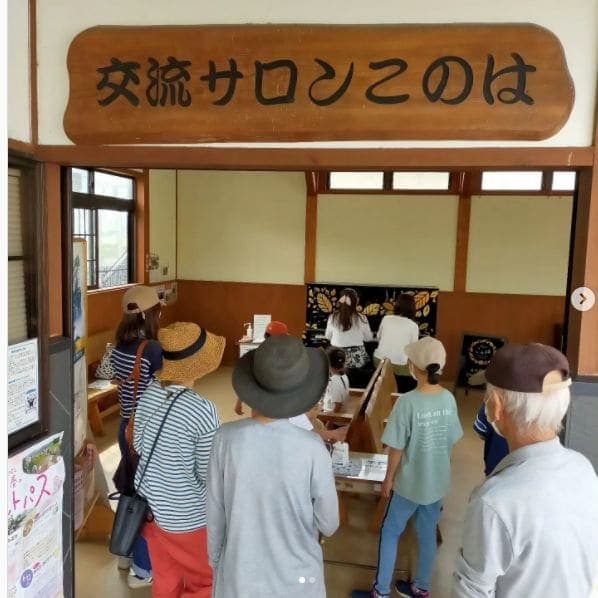Photo of Konoha Station at Konoha, 部田見木葉線, 大字上木葉, Gyokuto, Tamana County, Kumamoto Prefecture, Japan
