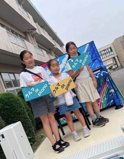 Photo of 千葉黎明高等学校 at 私立千葉黎明高等学校, 成東酒々井線, Yachimata-ho, Yachimata, Chiba Prefecture, 289-1144, Japan