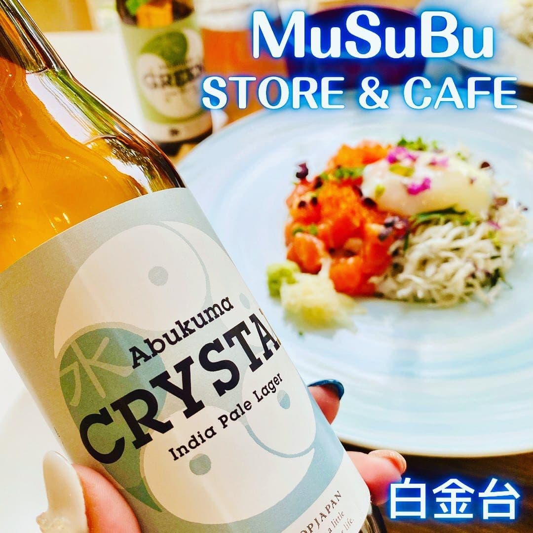 Photo of Musubu at ザ・ハウス白金, Platinum Street, Shirokanedai 3-chome, Shinagawa, Minato, Tokyo, 108-0071, Japan. masa_delistaclub