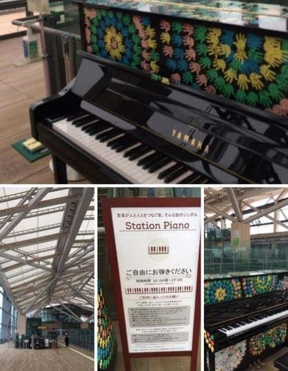 Photo of 高輪ゲートウェイ駅 at Takanawa Gateway, Daiichi Keihin, Takanawa 2-chome, Shinagawa, Minato, Tokyo, 108-8611, Japan. EnglishAfrikaansČeštinaDanskDeutschΕλληνικάEnglishEnglish…