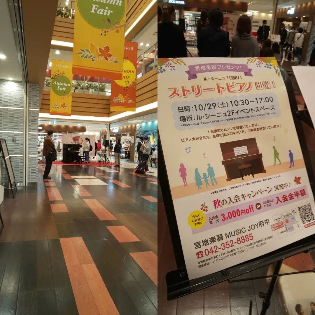 Photo of ル・シーニュ at LE SIGNE, 宮町中央通り, Miyamachi 1-chome, Fuchu, Tokyo, 183-0023, Japan. EnglishAfrikaansČeštinaDanskDeutschΕλληνικάEnglishEnglish (UK)Español…