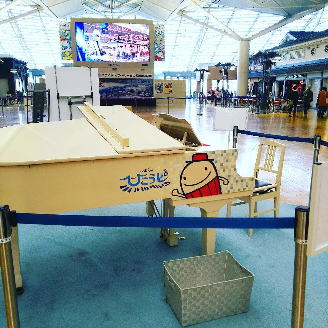 Photo of Chubu Centrair International Airport, Nagoya at Chūbu Centrair International Airport, セントレアライン;中部国際空港連絡道路, セントレア三丁目, Tokoname, Aichi Prefecture, 479-0881, Japan.…