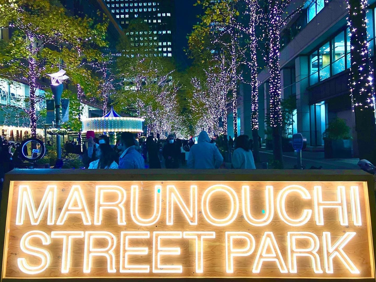 Photo of 丸の内仲通り at I, the Pumpkin, Marunouchi-Nakadori Avenue, 2-chome, Marunouchi, Chiyoda, Tokyo, 100-0006, Japan. EnglishAfrikaansČeštinaDanskDeutschΕλληνικάEnglishEnglish…