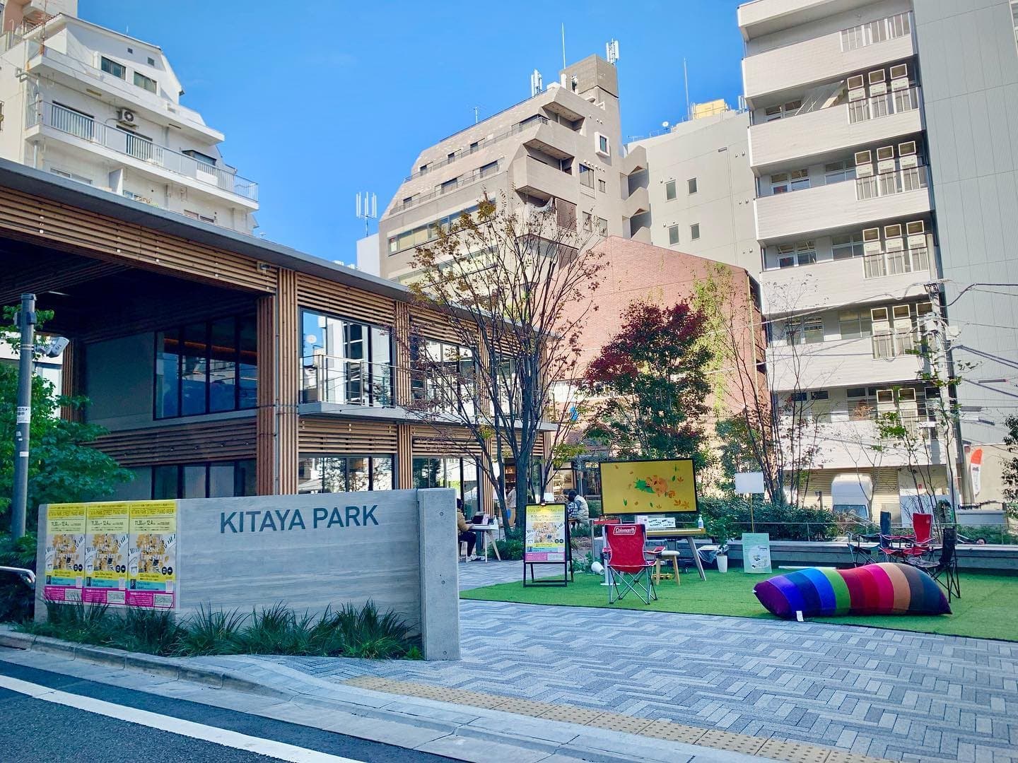 Photo of 北谷公園 at Kamariya-nishi 1-chome, Kanazawa Ward, Yokohama, Kanagawa Prefecture, 231-0017, Japan. EnglishAfrikaansČeštinaDanskDeutschΕλληνικάEnglishEnglish (UK)Español…