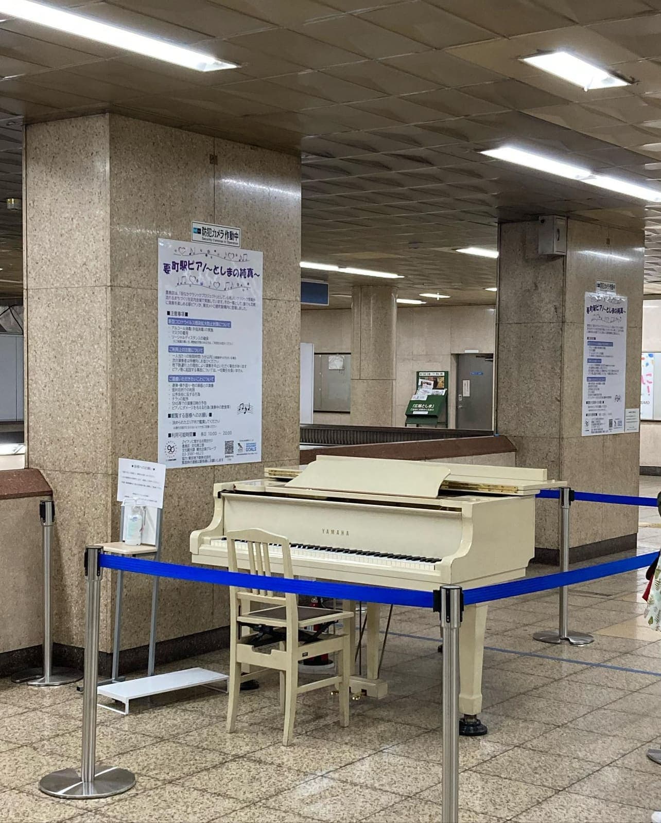 Photo of Tokyo, Japan at 渋谷公会堂(LINE CUBE SHIBUYA), 1, Shibuya Pkwy., Udagawacho, Shibuya, Tokyo, 150-0771, Japan. EnglishAfrikaansČeštinaDanskDeutschΕλληνικάEnglishEnglish…