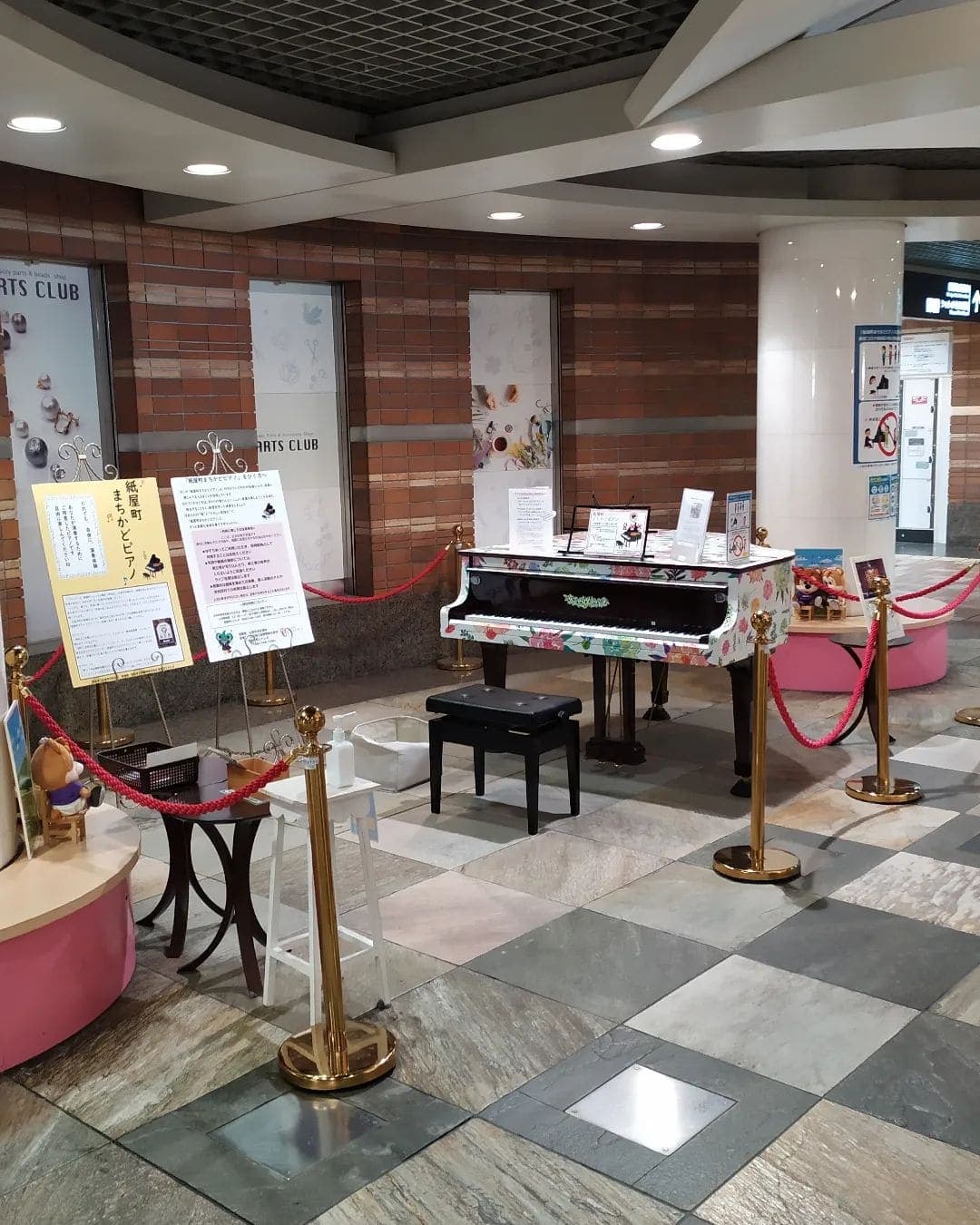 Photo of 広島市 Hiroshima-Shi at Shintenchi, Naka Ward, Hiroshima, Hiroshima Prefecture, 7300034, Japan