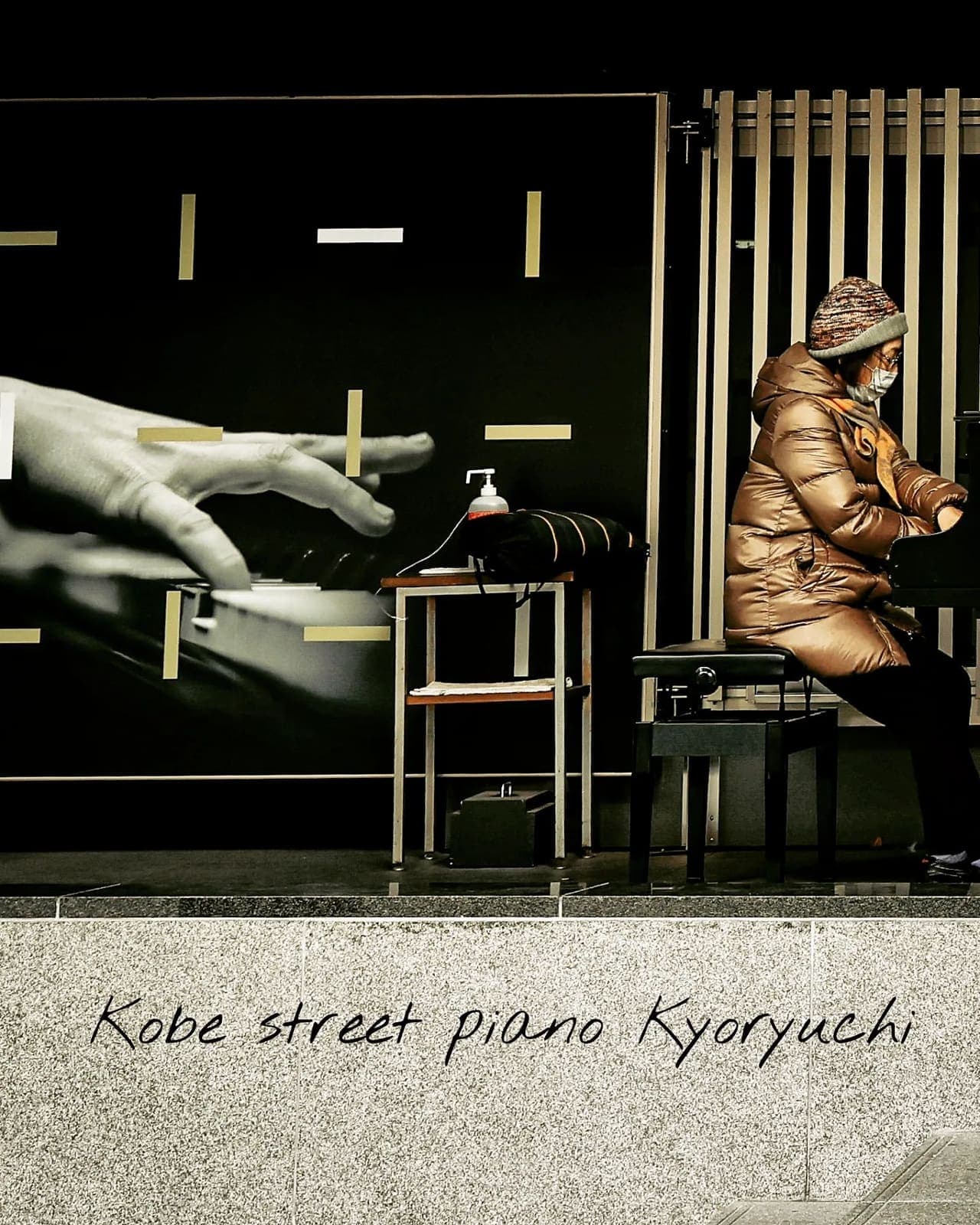 Photo of Kobe, Japan at 三宮センター街東口, Flower Road, Kanocho 5-chome, Chuo Ward, Kobe, Hyogo Prefecture, 650-8570, Japan. EnglishAfrikaansČeštinaDanskDeutschΕλληνικάEnglishEnglish…