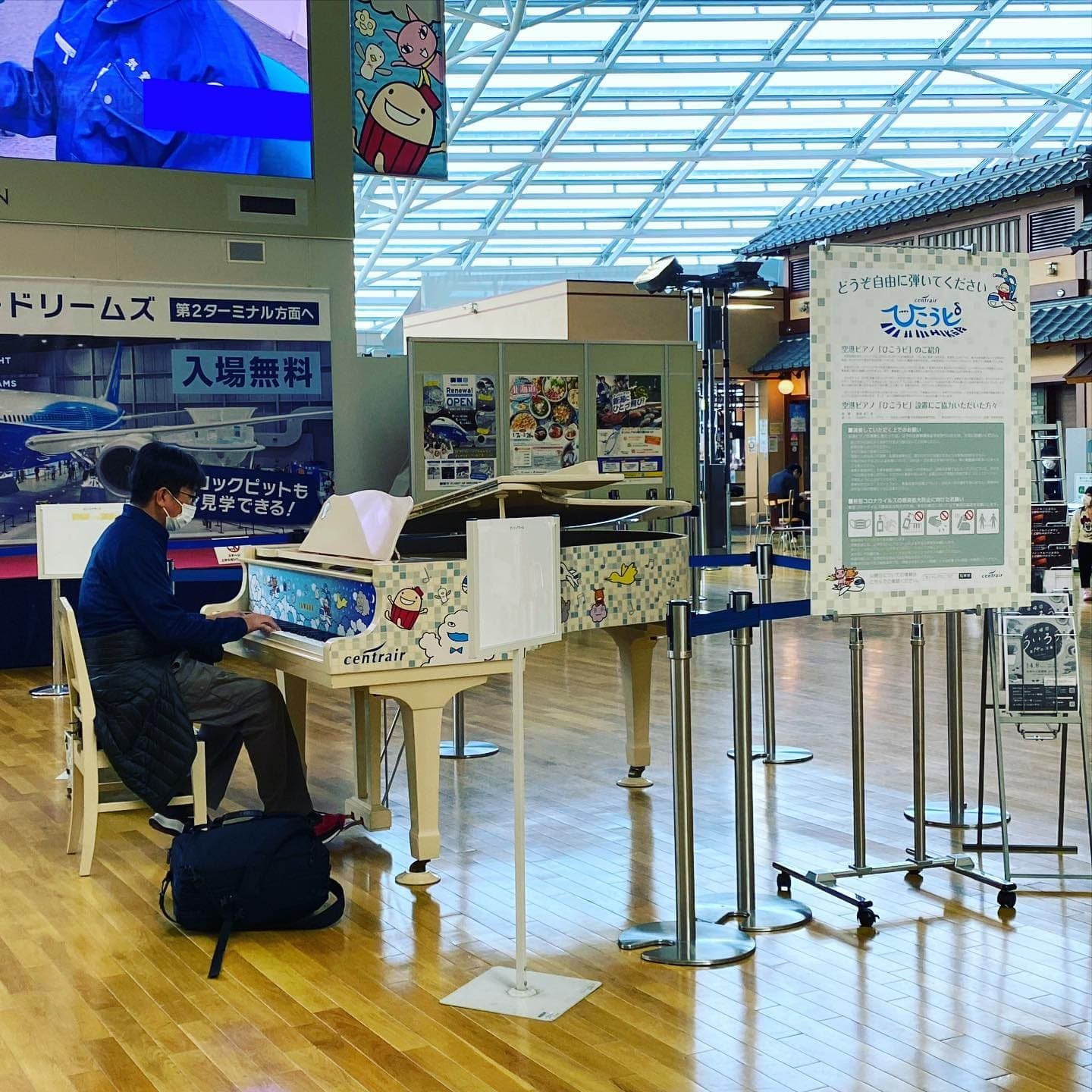 Photo of Chubu Centrair International Airport, Nagoya at Chūbu Centrair International Airport, セントレアライン;中部国際空港連絡道路, セントレア三丁目, Tokoname, Aichi Prefecture, 479-0881, Japan.…