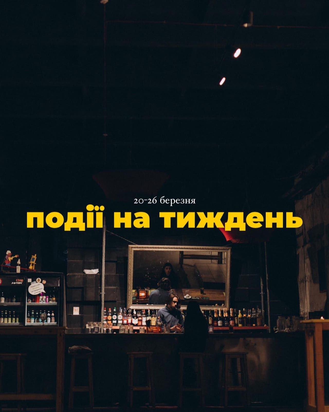 Photo of Ternopil at Baikivtsi Rural Hromada, Ternopil Raion, Ternopil Oblast, Ukraine
