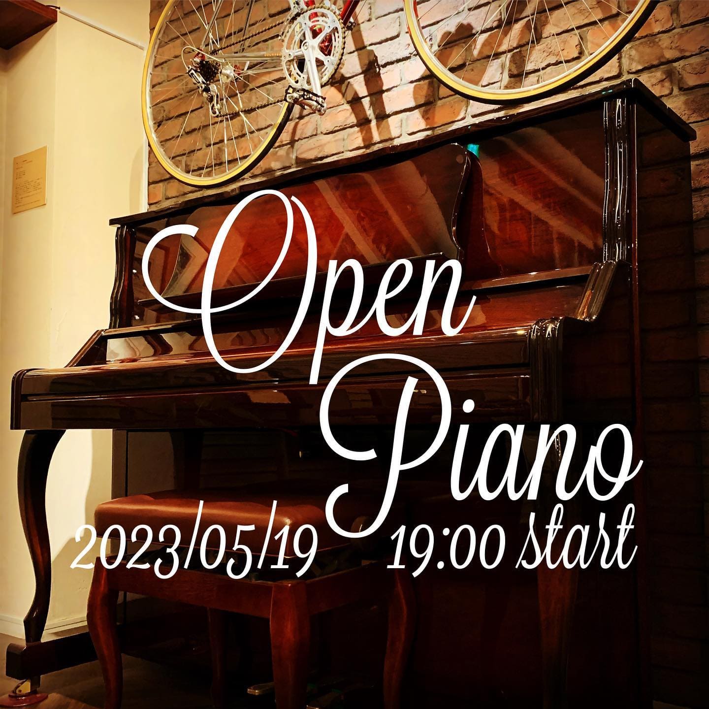 Public piano in Kawasaki, Japan