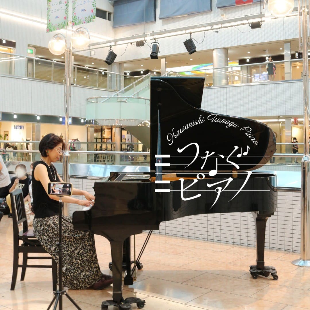 Public piano in Kawanishi, Japan