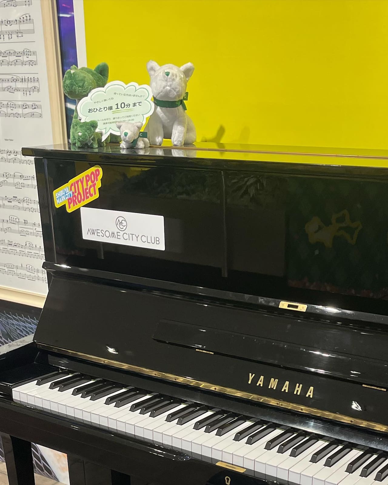 Public piano in Shibuya, Japan